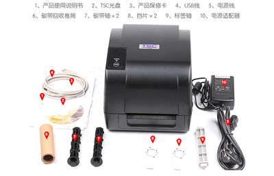TSC/台半条码打印机与二维码打印机选购指南 深圳价格、厂家与图片全解析