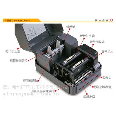 高效稳定的标签打印伙伴 江西南昌TSC TTP-342E Pro热转印打印机深度解析